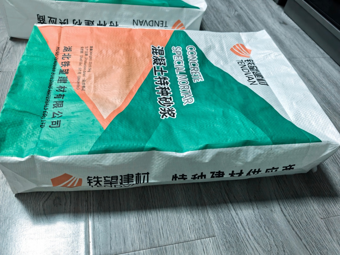 金沙抗裂密实剂