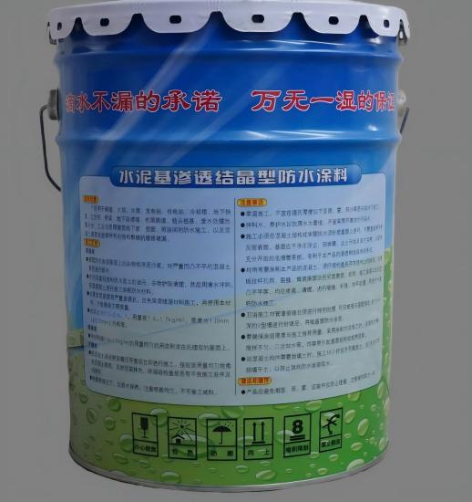金沙水泥基渗透结晶防水涂料